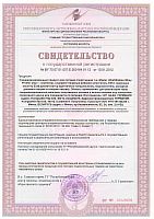 Сертификат на продукцию Maxler ./i/sert/maxler/ Maxler Ultrafiltration - Strawberry.JPG
